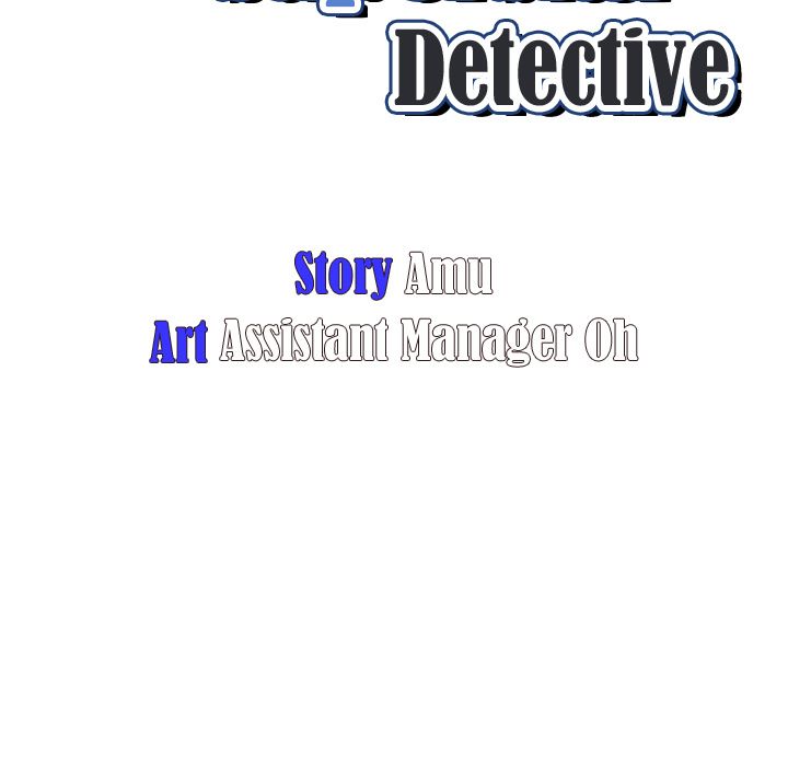 Malcolm, The Superstar Detective Manhwa - Chapter 3 Page 14