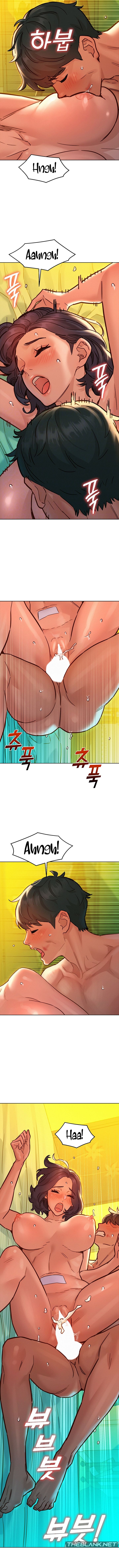 Friends to Lovers from Today Manhwa - Chapter 66 Page 3