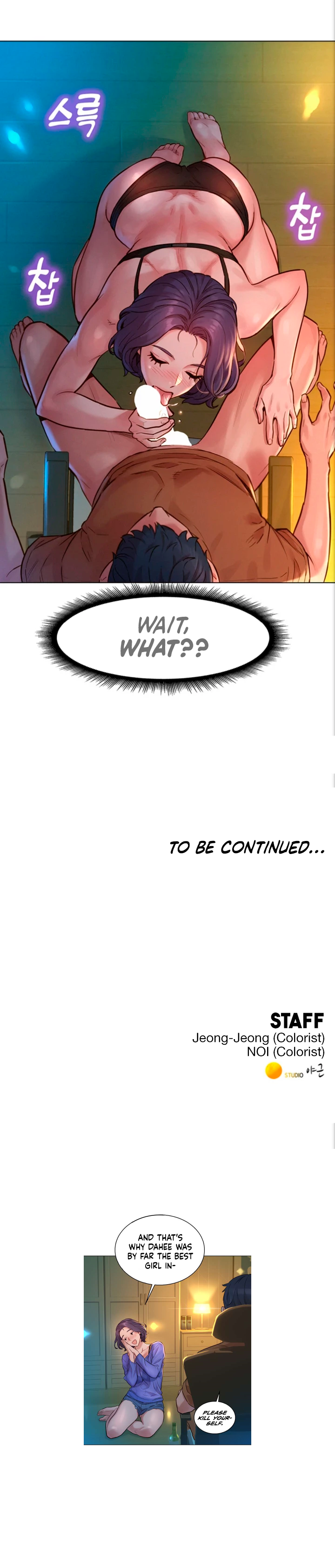 Friends to Lovers from Today Manhwa - Chapter 1 Page 11