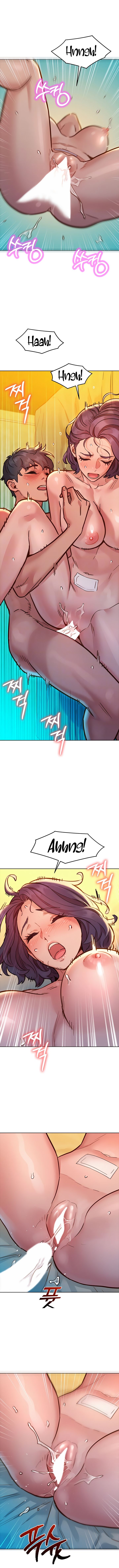 Friends to Lovers from Today Manhwa - Chapter 64 Page 3