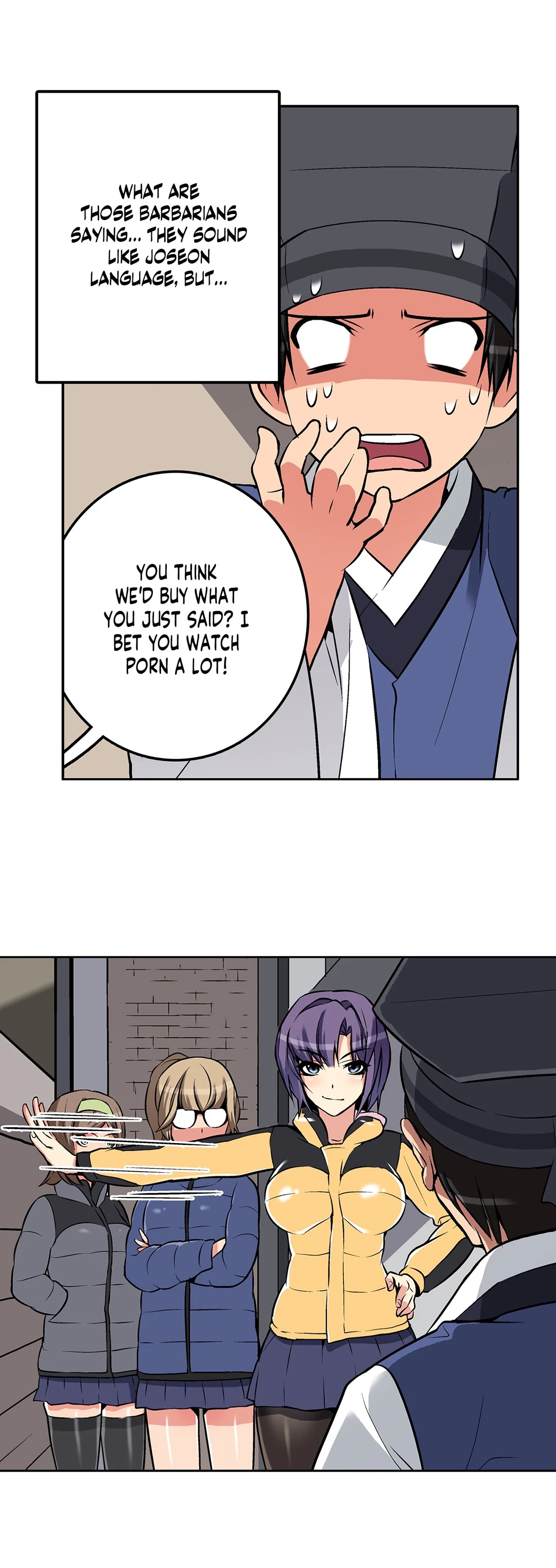 Chronicles of the Fair Sex Manhwa - Chapter 5 Page 17