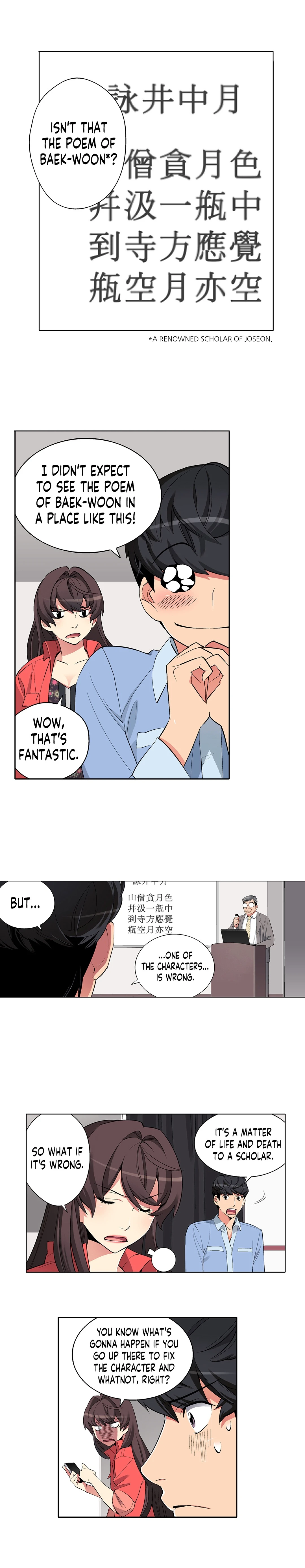 Chronicles of the Fair Sex Manhwa - Chapter 27 Page 1