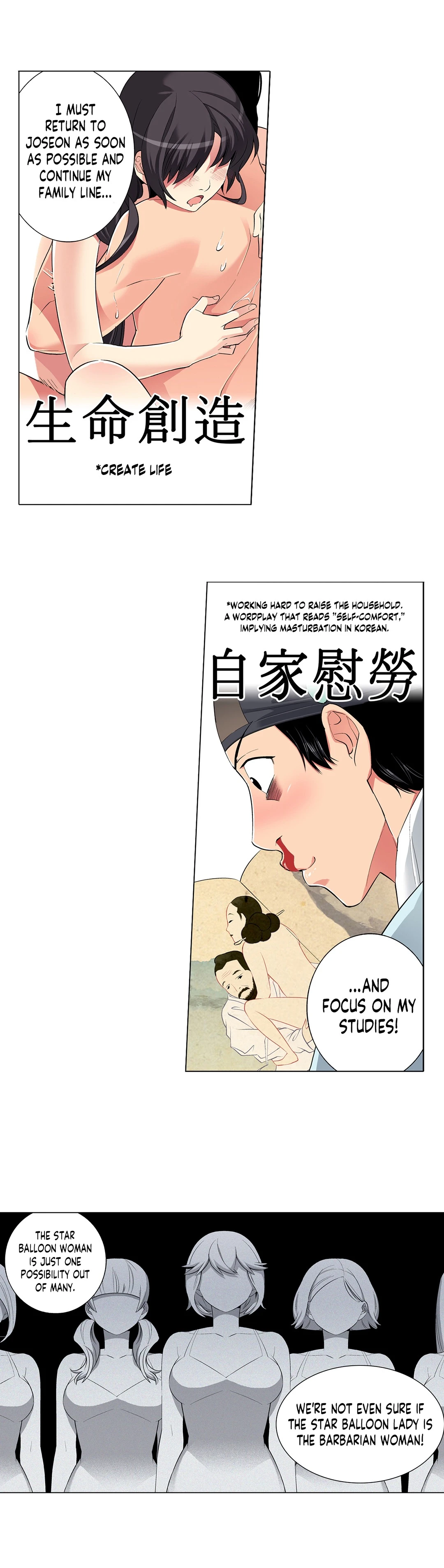 Chronicles of the Fair Sex Manhwa - Chapter 28 Page 10