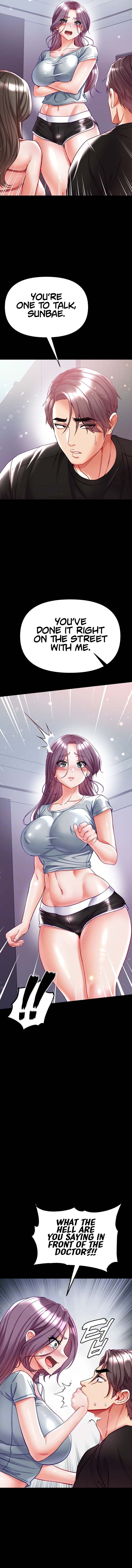 Big Sized Disciple Manhwa - Chapter 73 Page 1