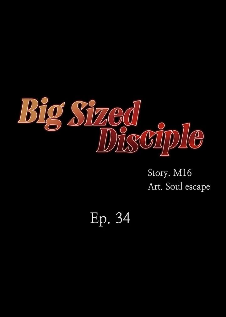 Big Sized Disciple Manhwa - Chapter 34 Page 3