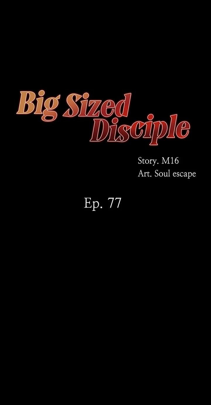 Big Sized Disciple Manhwa - Chapter 77 Page 2