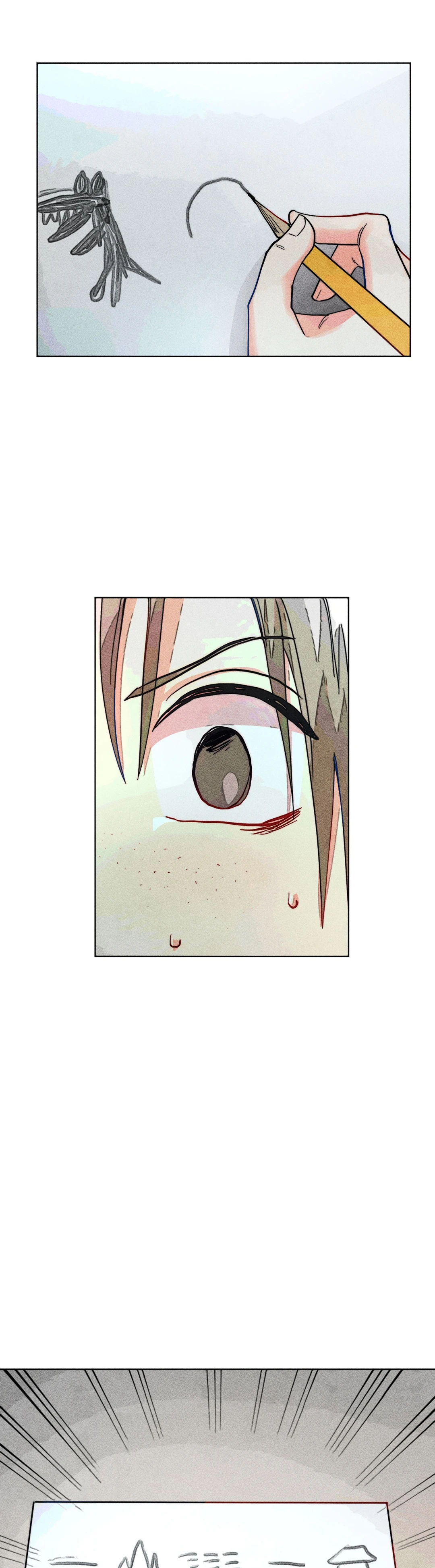 Averted Gaze R Manhwa - Chapter 7 Page 24