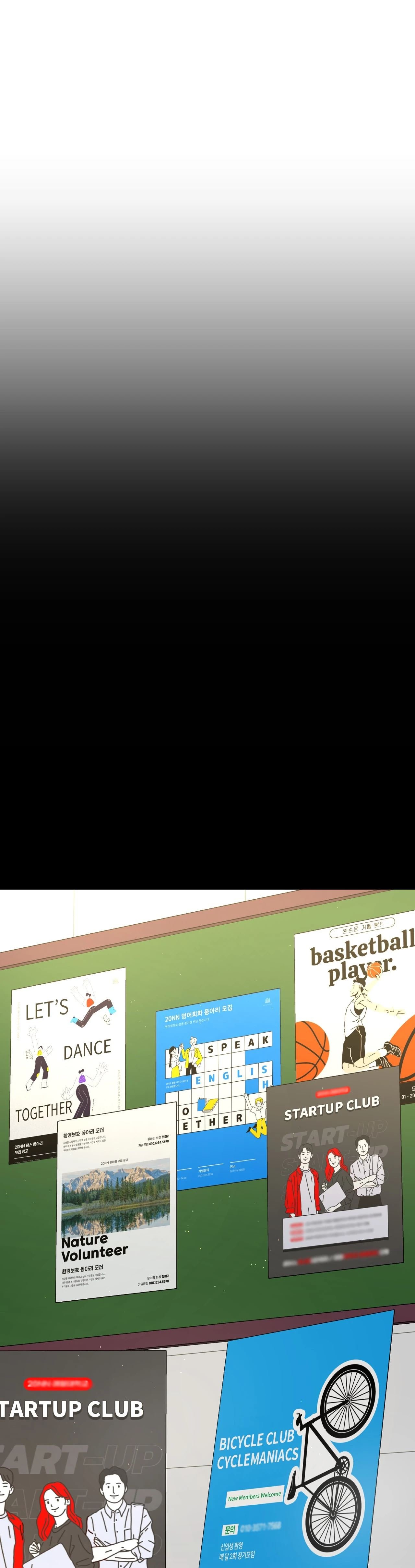 She's Driving Me Crazy Manhwa - Chapter 32 Page 12