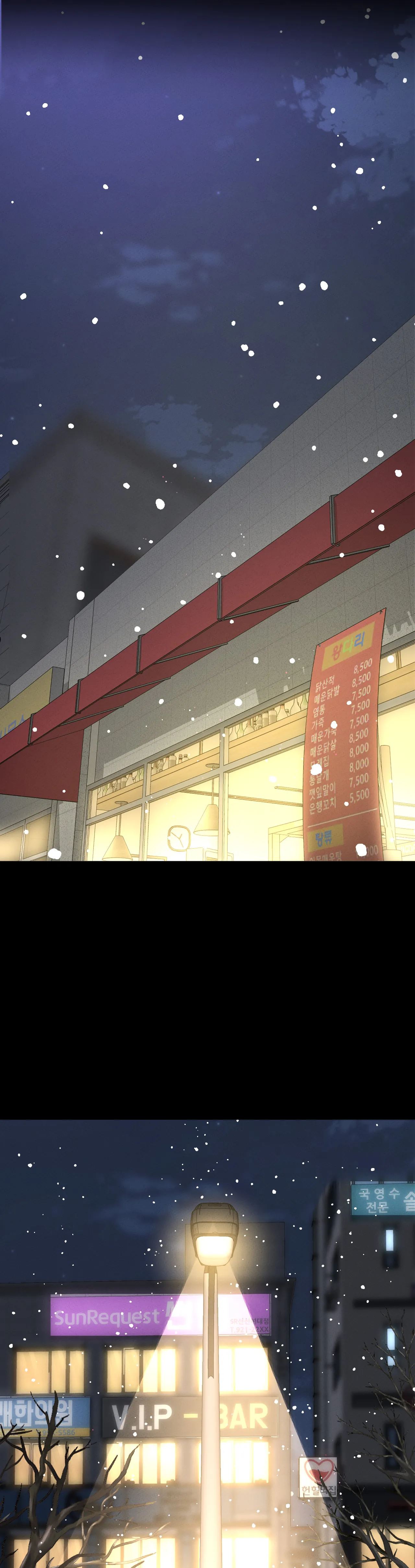 She's Driving Me Crazy Manhwa - Chapter 35 Page 52