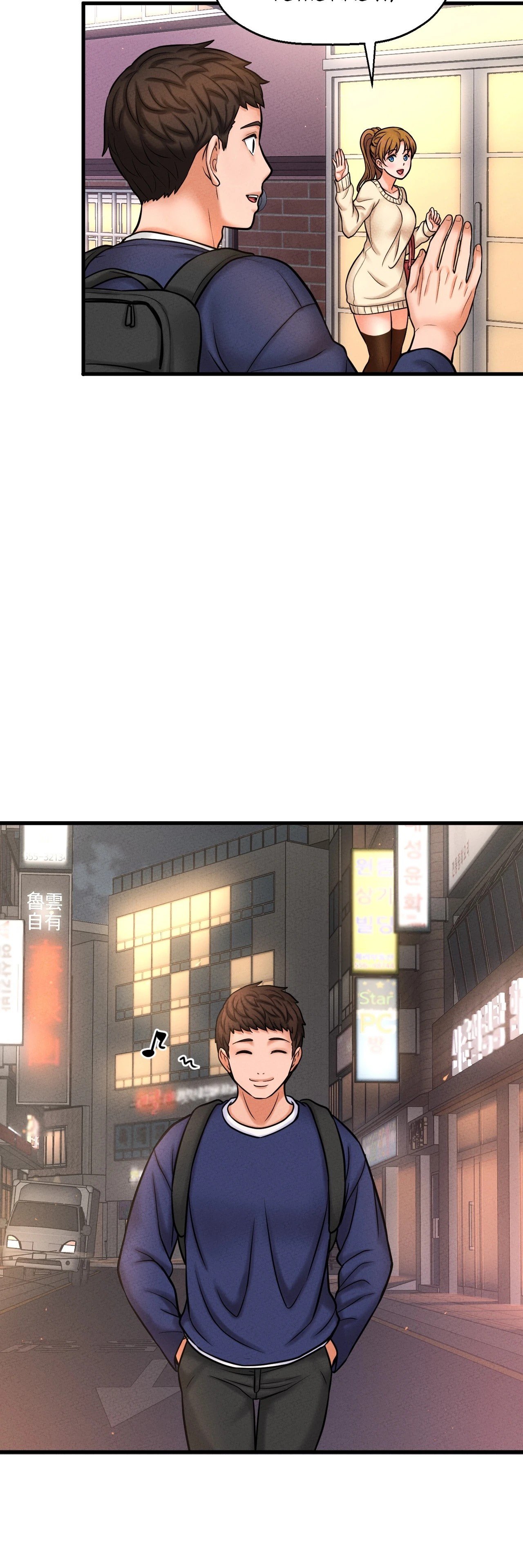 She's Driving Me Crazy Manhwa - Chapter 1 Page 127