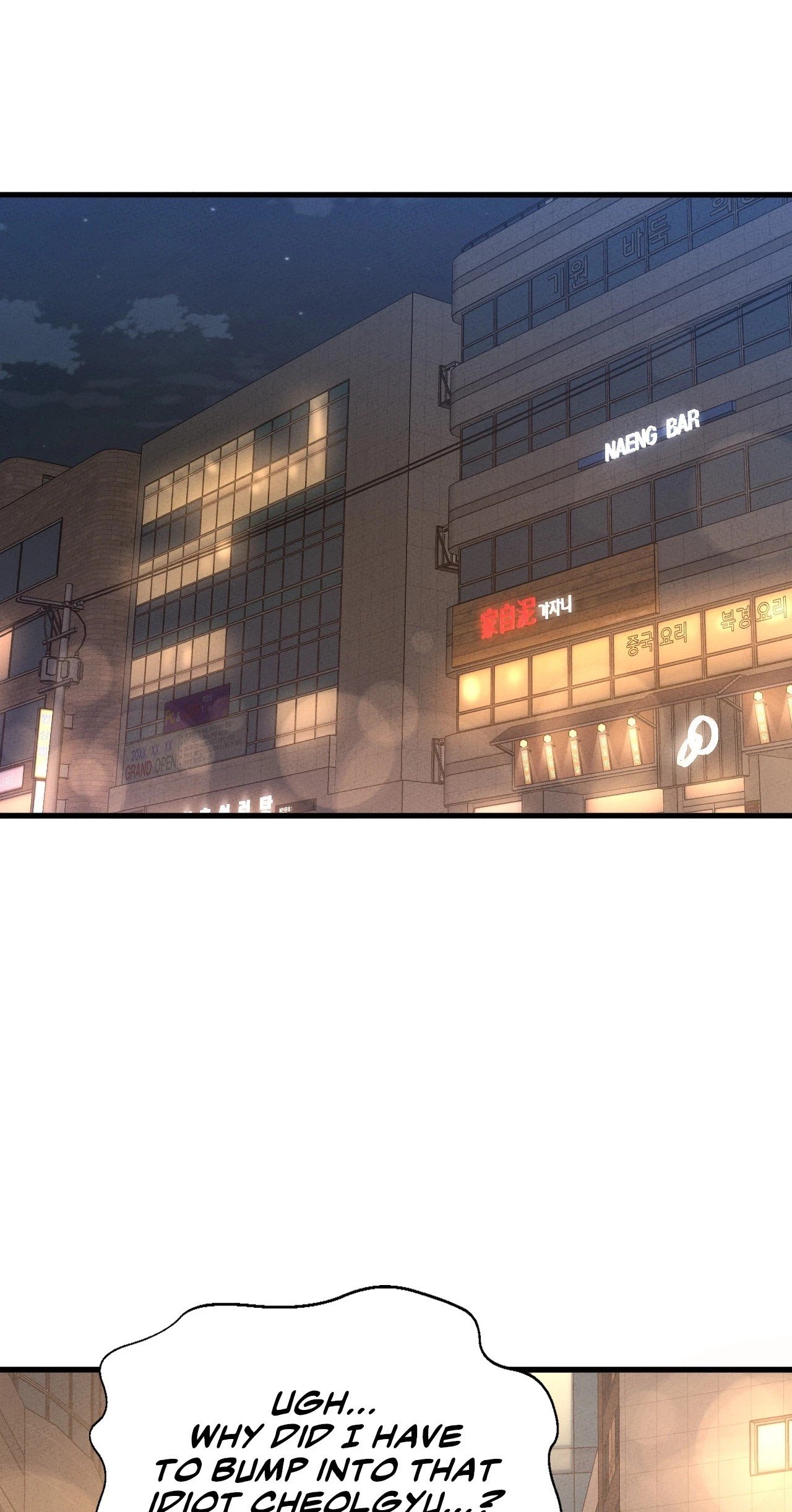 She's Driving Me Crazy Manhwa - Chapter 1 Page 151