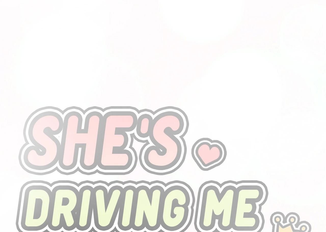 She's Driving Me Crazy Manhwa - Chapter 17 Page 69