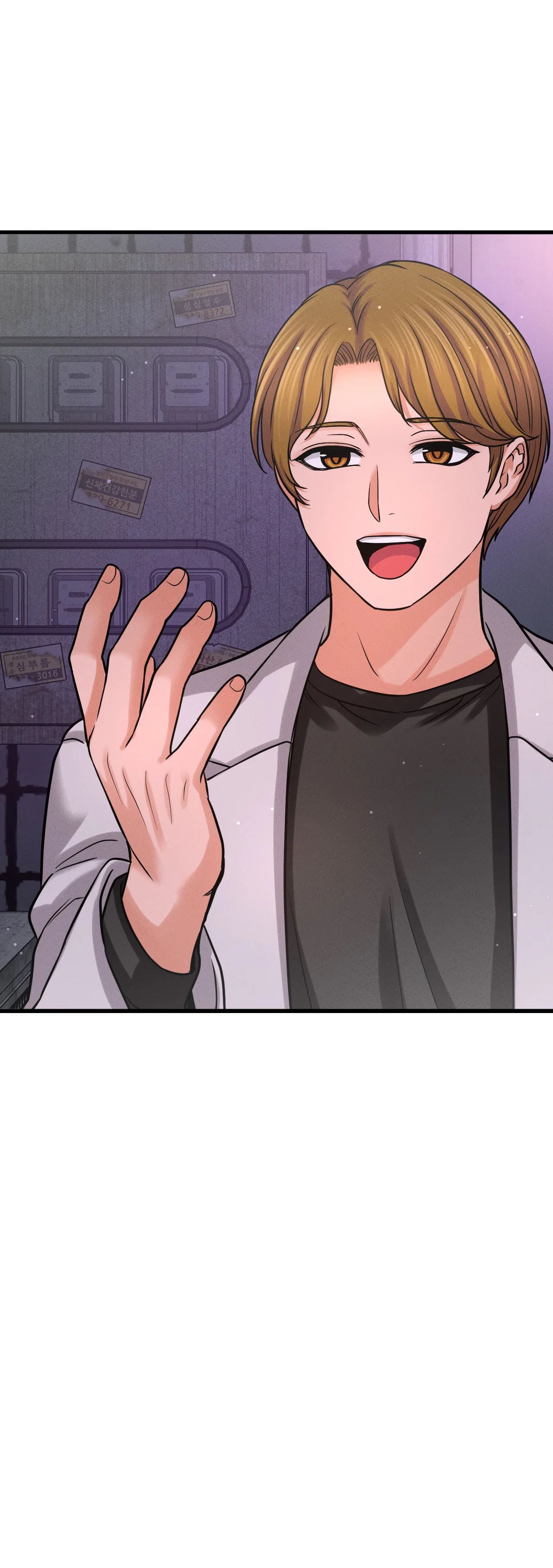 She's Driving Me Crazy Manhwa - Chapter 43 Page 23