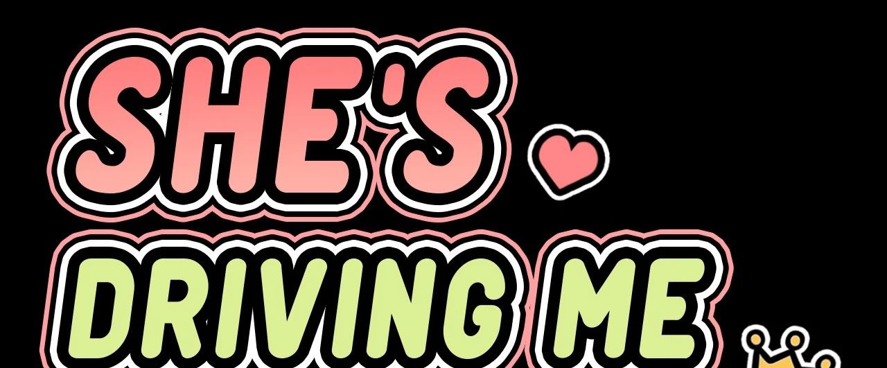 She's Driving Me Crazy Manhwa - Chapter 33 Page 8