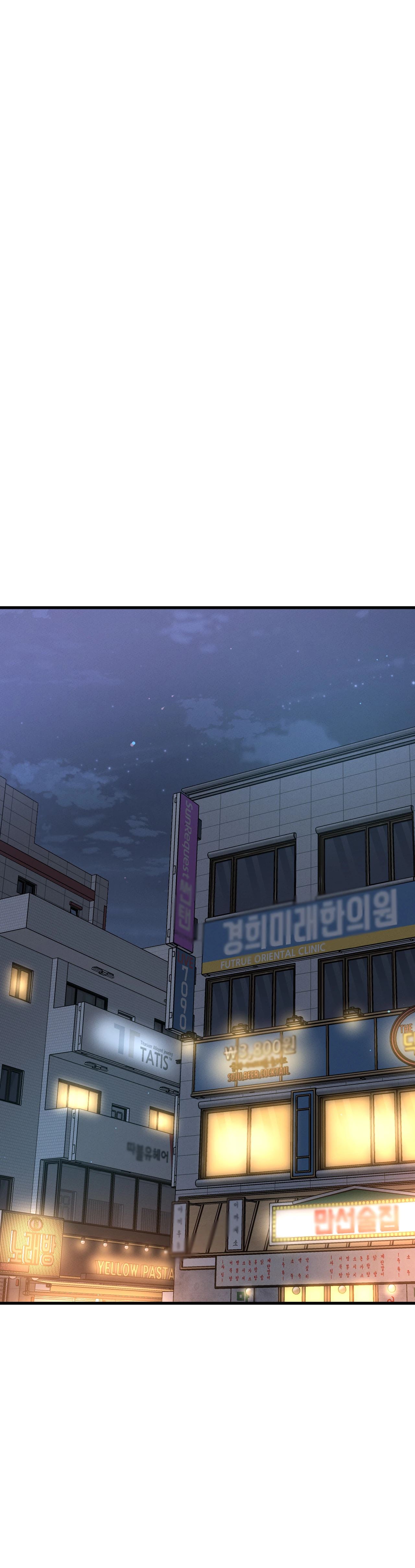 She's Driving Me Crazy Manhwa - Chapter 18 Page 29