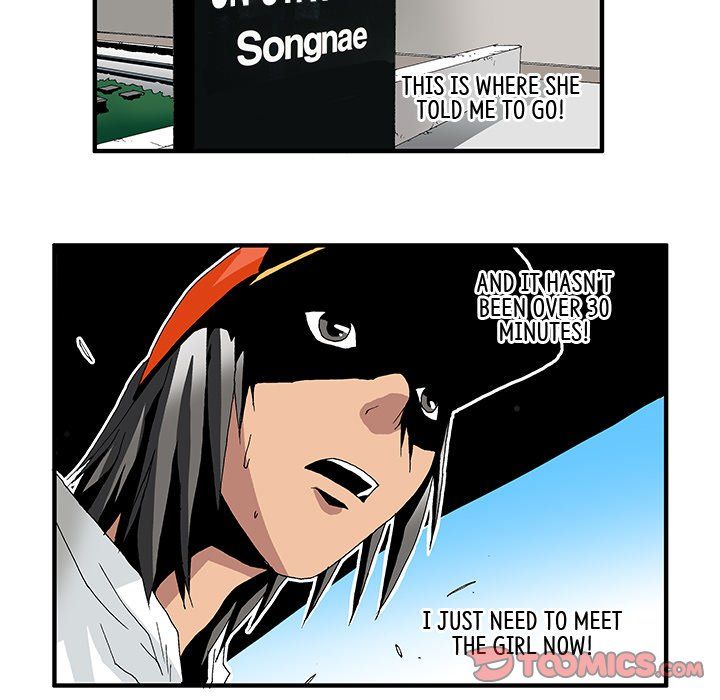 Goblin Manhwa - Chapter 4 Page 22