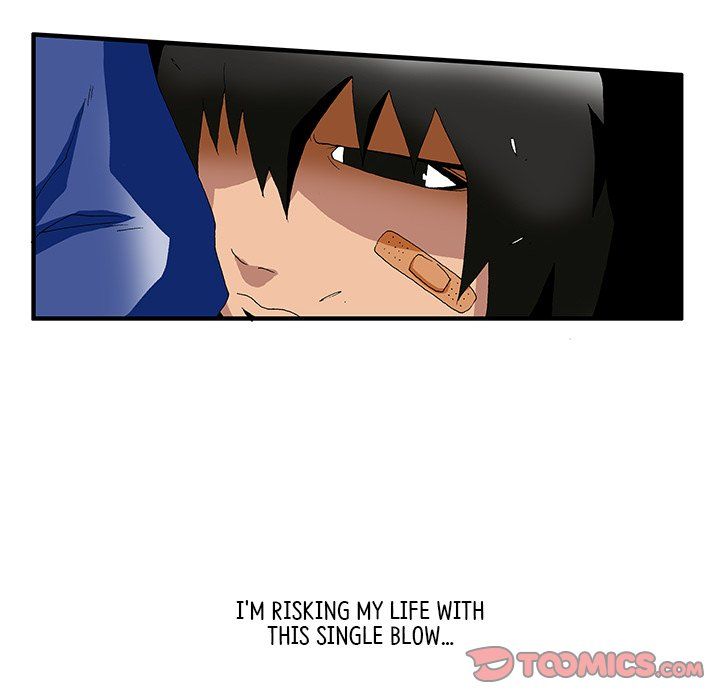 Goblin Manhwa - Chapter 26 Page 21