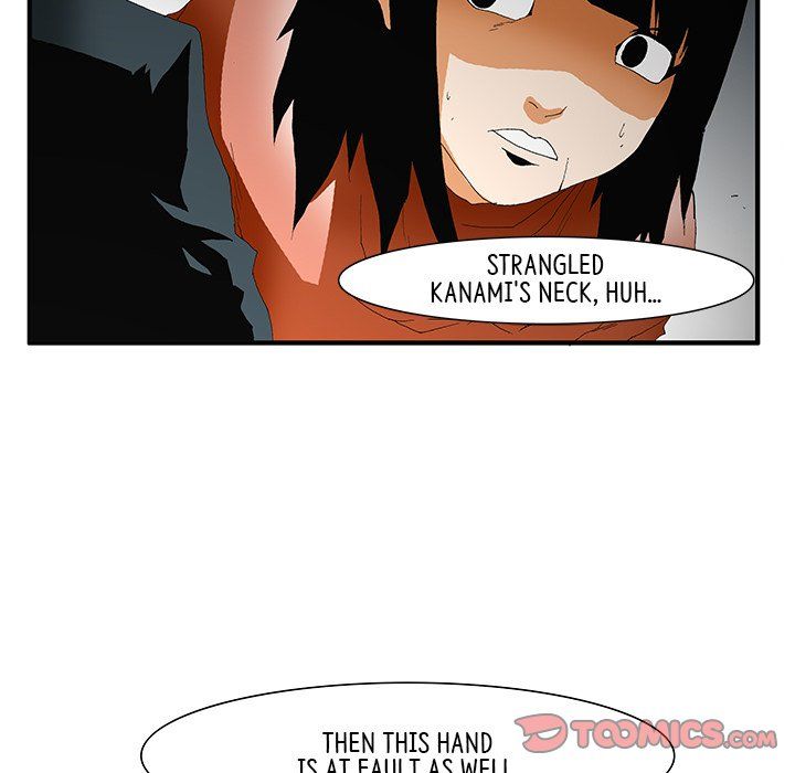 Goblin Manhwa - Chapter 49 Page 20
