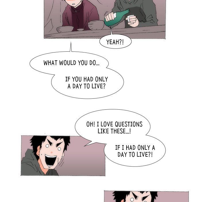 Can't See Can't Hear But Love Manhwa - Chapter 54 Page 78