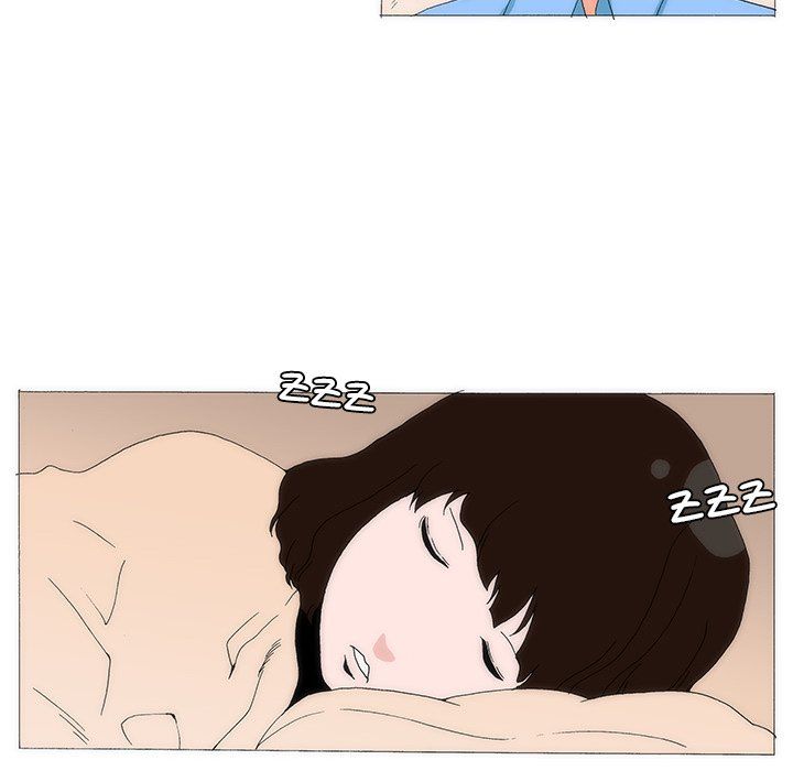Can't See Can't Hear But Love Manhwa - Chapter 29 Page 78