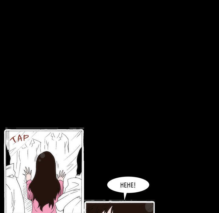 Can't See Can't Hear But Love Manhwa - Chapter 50 Page 81