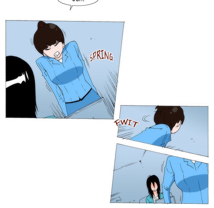 Can't See Can't Hear But Love Manhwa - Chapter 32 Page 16