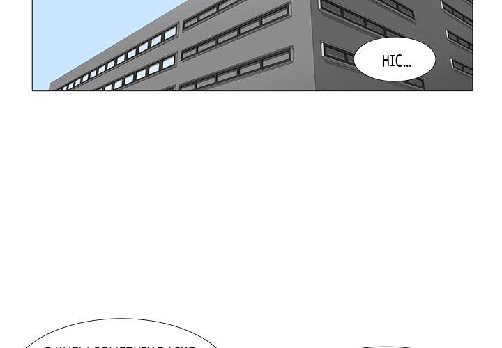 Can't See Can't Hear But Love Manhwa - Chapter 47 Page 3