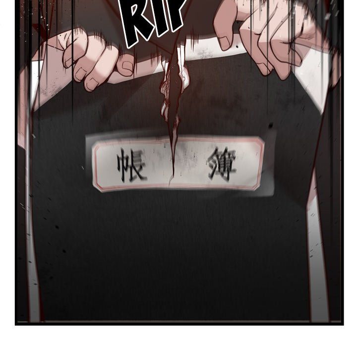 House of Pleasure Manhwa - Chapter 32 Page 49