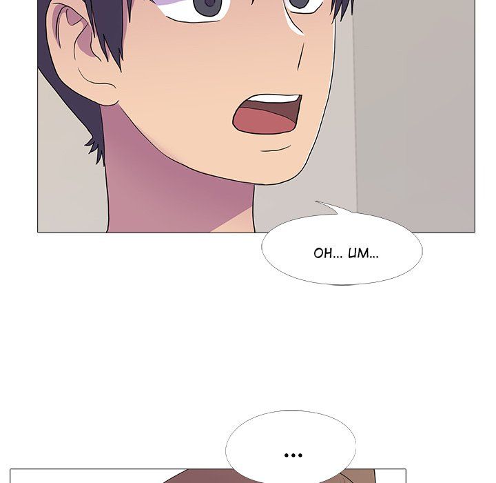 The Show Manhwa - Chapter 12 Page 74