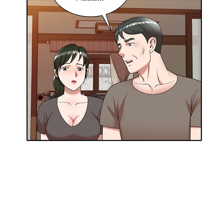 The Plunderers Manhwa - Chapter 1 Page 11