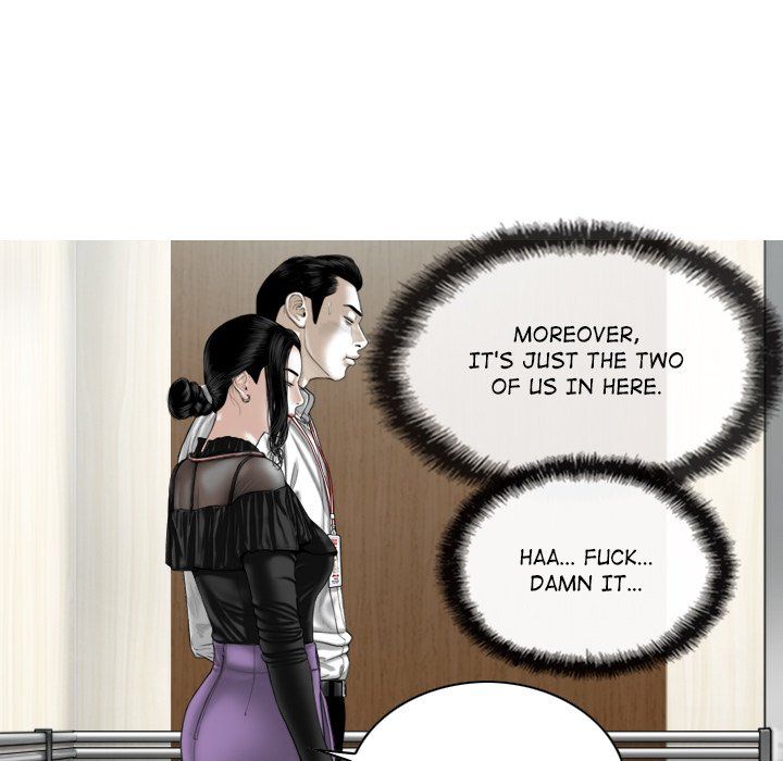 Magnetic Pull Manhwa - Chapter 24 Page 85