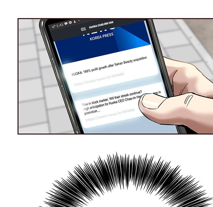 Sponsor (Drama) Manhwa - Chapter 2 Page 5