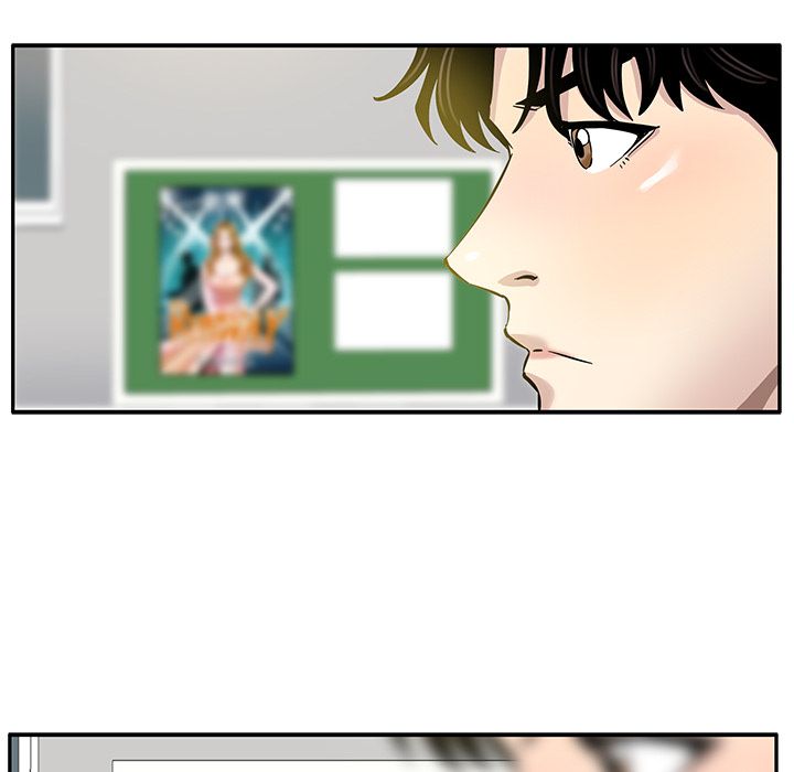 Sponsor (Drama) Manhwa - Chapter 1 Page 78