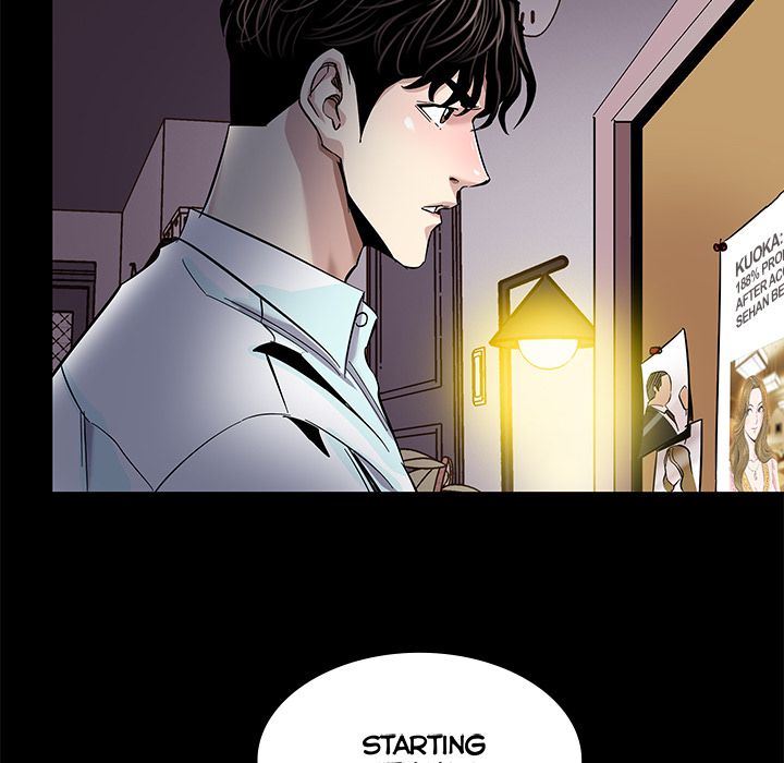 Sponsor (Drama) Manhwa - Chapter 1 Page 114