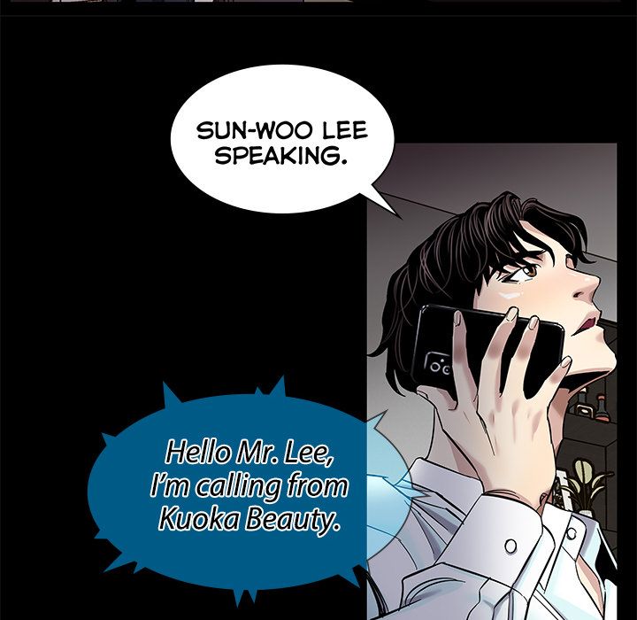 Sponsor (Drama) Manhwa - Chapter 1 Page 117