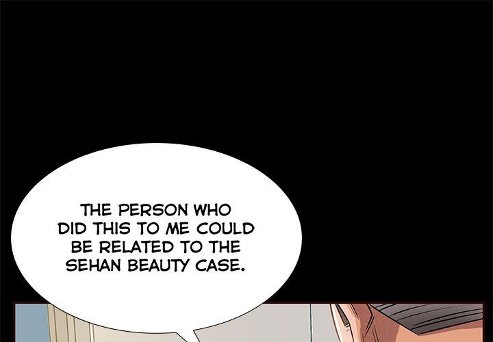 Sponsor (Drama) Manhwa - Chapter 12 Page 0