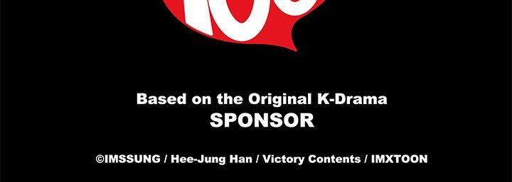 Sponsor (Drama) Manhwa - Chapter 28 Page 104