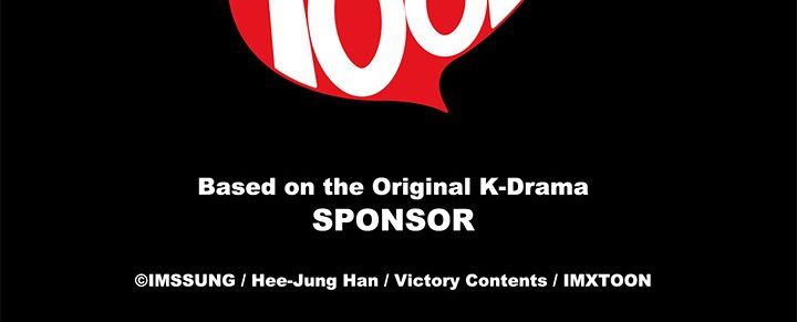 Sponsor (Drama) Manhwa - Chapter 23 Page 122