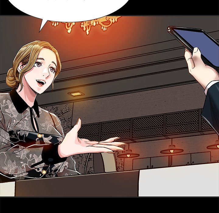 Sponsor (Drama) Manhwa - Chapter 17 Page 73