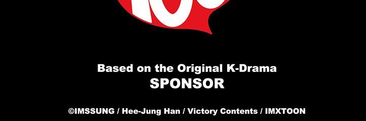 Sponsor (Drama) Manhwa - Chapter 17 Page 120