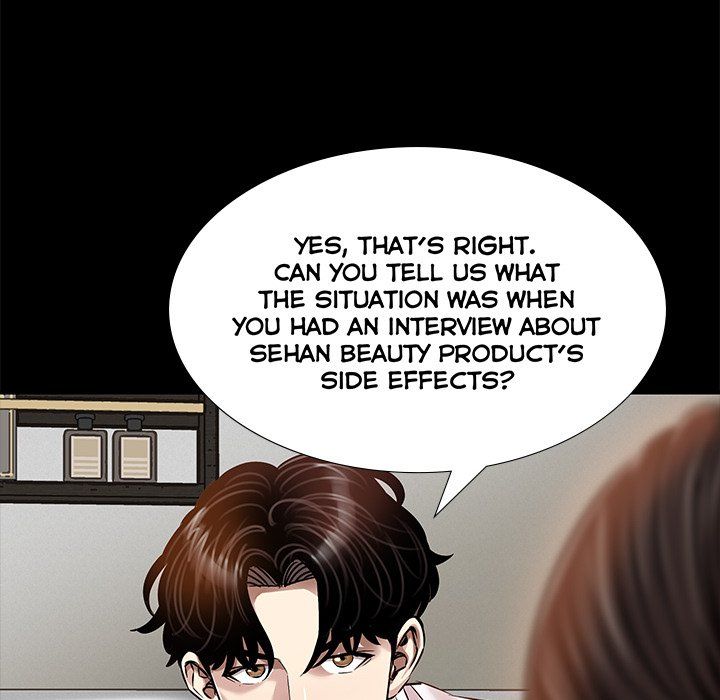 Sponsor (Drama) Manhwa - Chapter 34 Page 51
