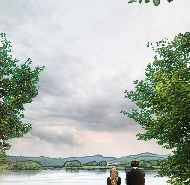 Sponsor (Drama) Manhwa - Chapter 32 Page 4