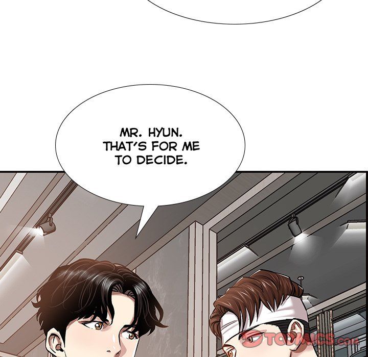 Sponsor (Drama) Manhwa - Chapter 32 Page 81