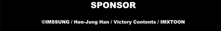 Sponsor (Drama) Manhwa - Chapter 32 Page 116