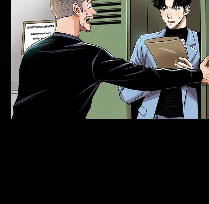 Sponsor (Drama) Manhwa - Chapter 4 Page 97