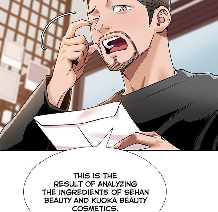 Sponsor (Drama) Manhwa - Chapter 39 Page 13
