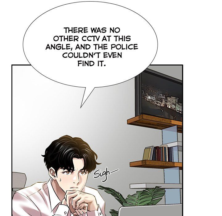 Sponsor (Drama) Manhwa - Chapter 37 Page 7