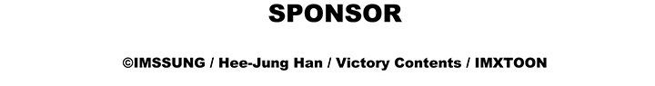 Sponsor (Drama) Manhwa - Chapter 16 Page 105