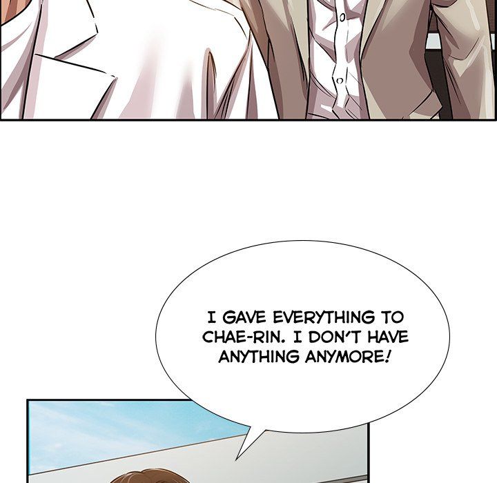 Sponsor (Drama) Manhwa - Chapter 21 Page 73