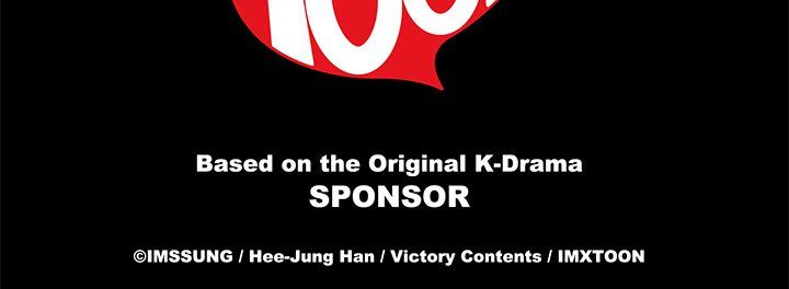 Sponsor (Drama) Manhwa - Chapter 21 Page 129